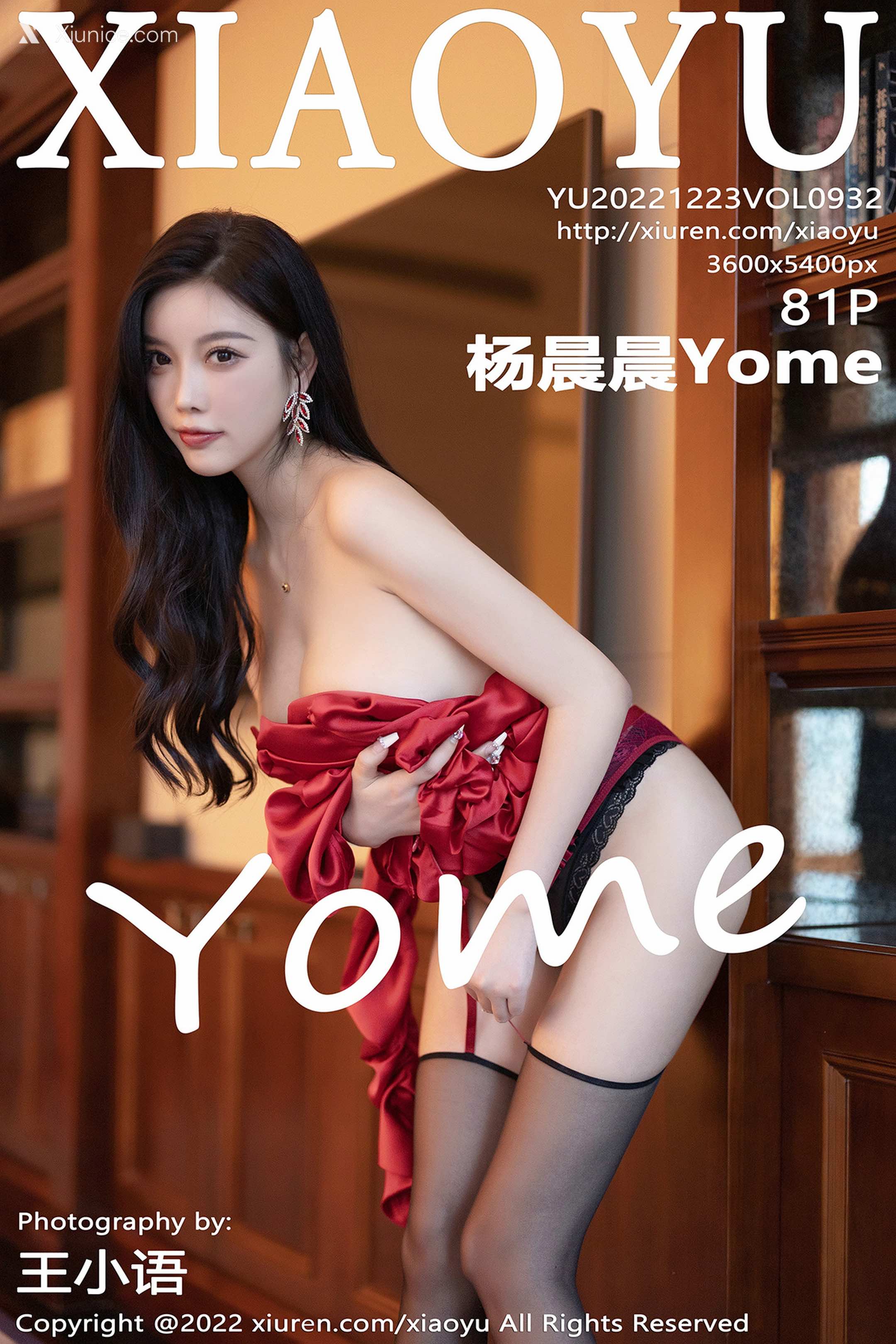 XiaoYu语画界 Vol.0932 杨晨晨Yome 第82张