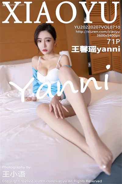 XiaoYu语画界 Vol.0710 王馨瑶yanni