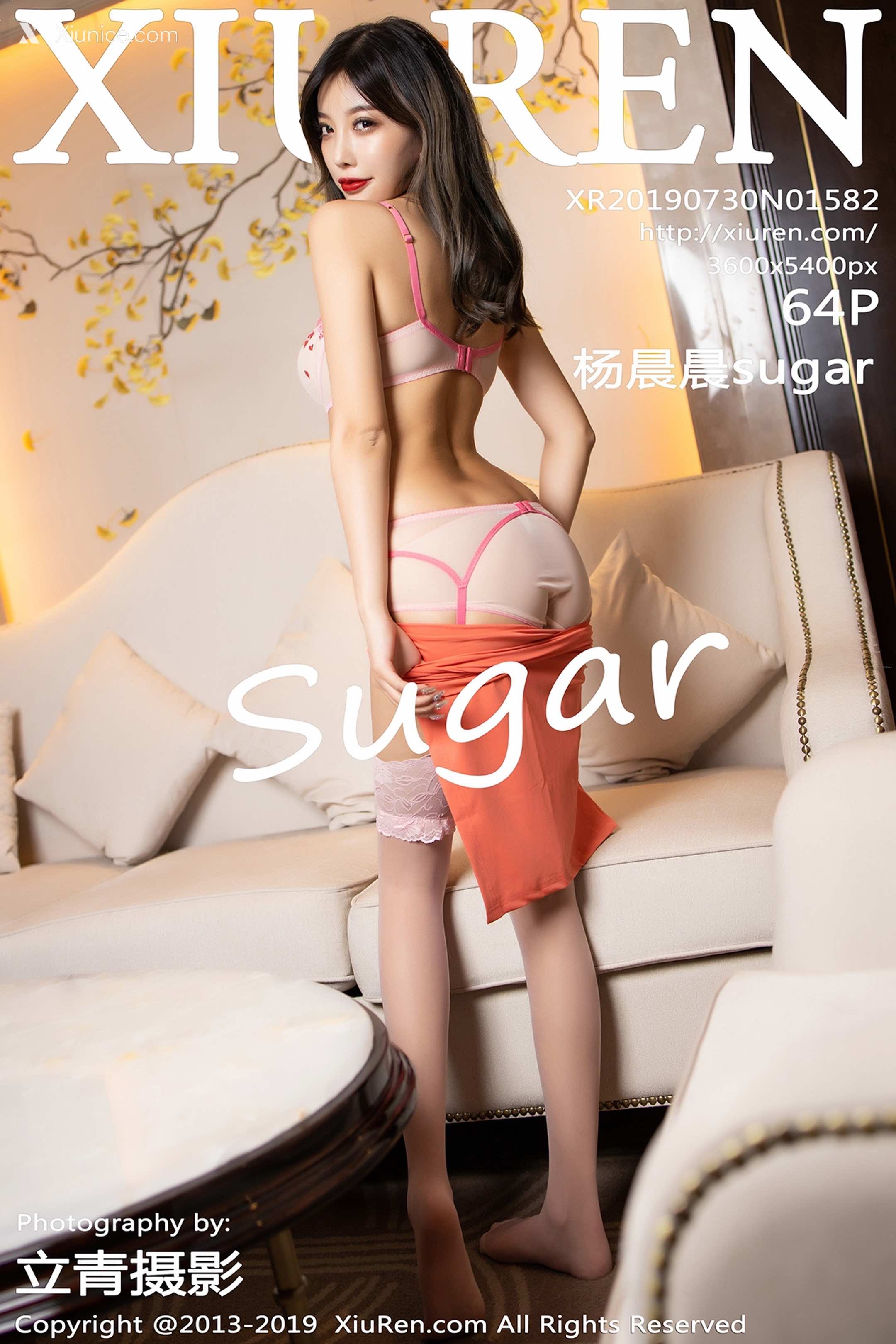 Xiuren秀人网 No.1582 杨晨晨sugar 第65张