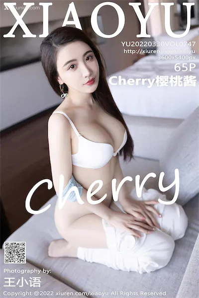 XiaoYu语画界 Vol.0747 Cherry樱桃酱