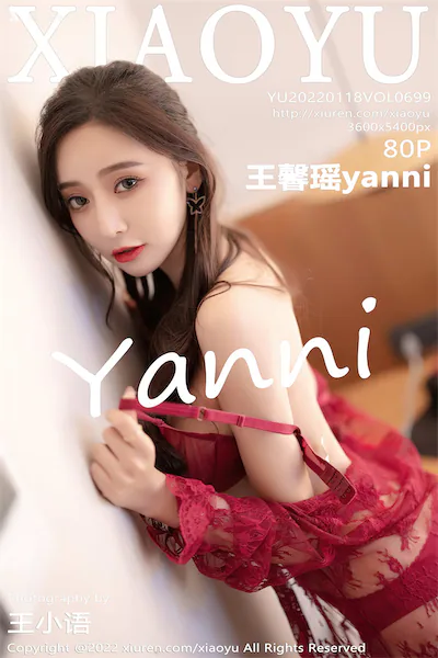 XiaoYu语画界 Vol.0699 王馨瑶yanni