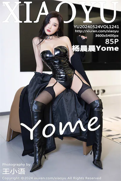 XiaoYu语画界 Vol.1241 杨晨晨Yome