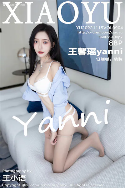 XiaoYu语画界 Vol.0904 王馨瑶yanni