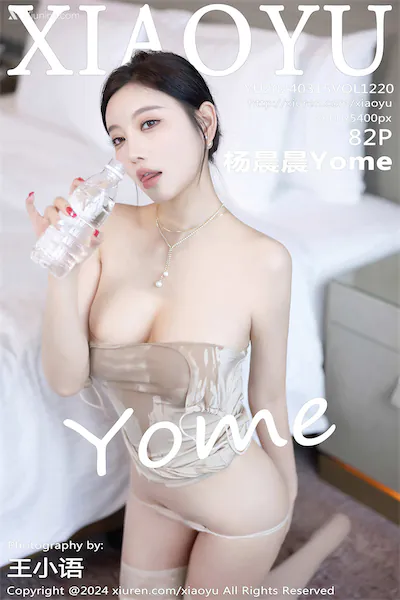 XiaoYu语画界 Vol.1220 杨晨晨Yome