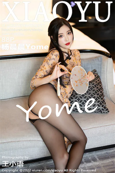 XiaoYu语画界 Vol.0927 杨晨晨Yome