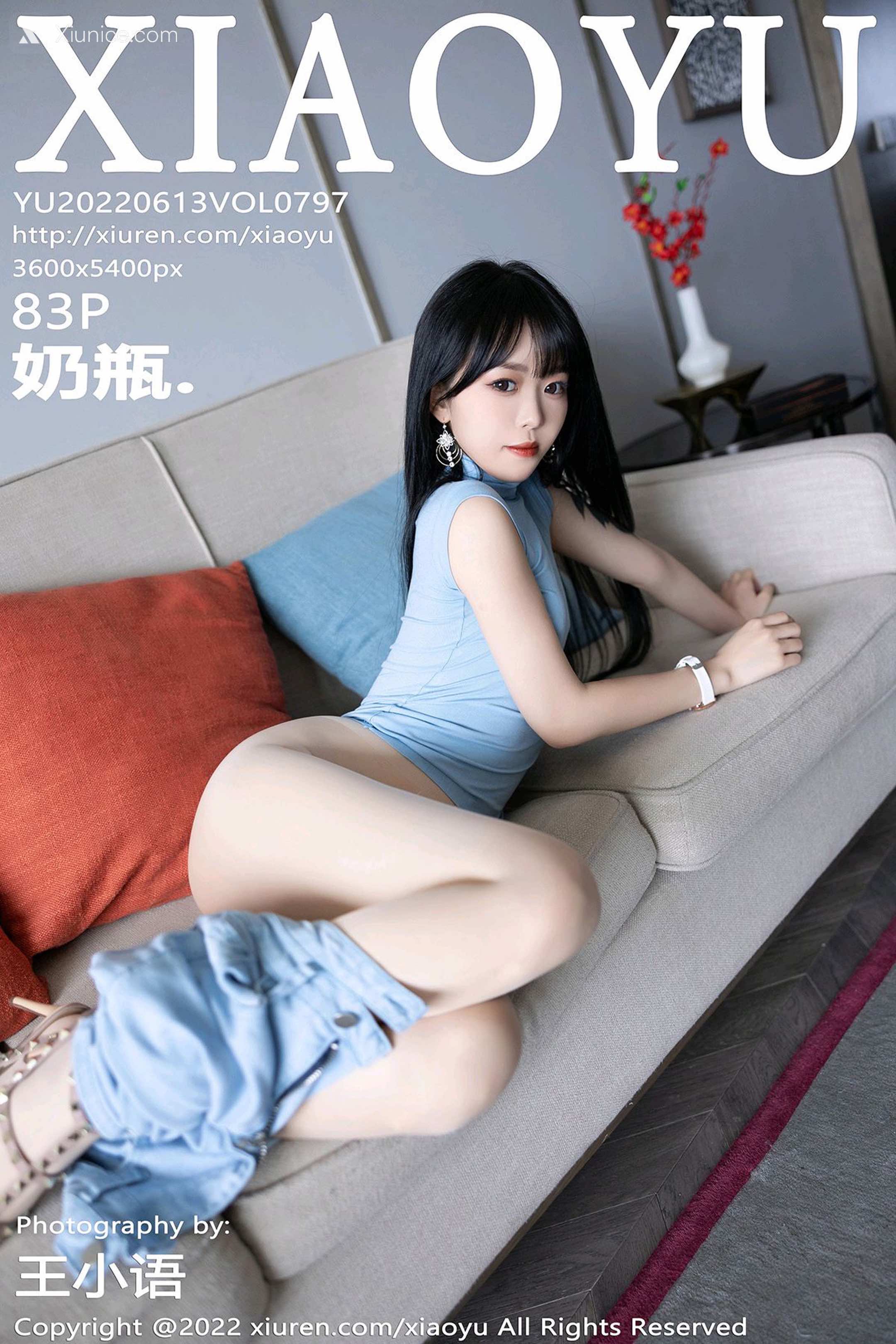 XiaoYu语画界 Vol.0797 奶瓶. 第84张