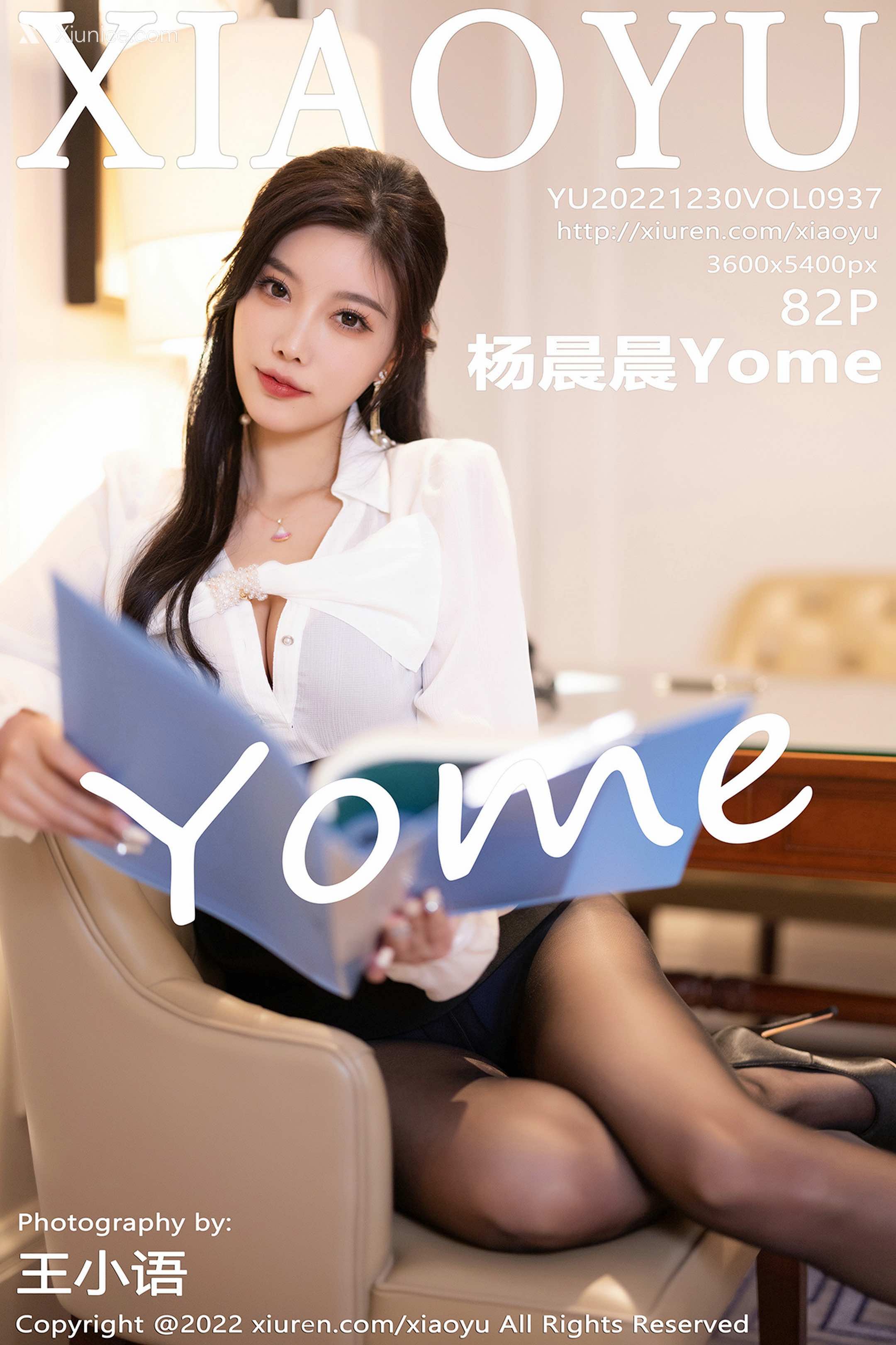 XiaoYu语画界 Vol.0937 杨晨晨Yome 第83张