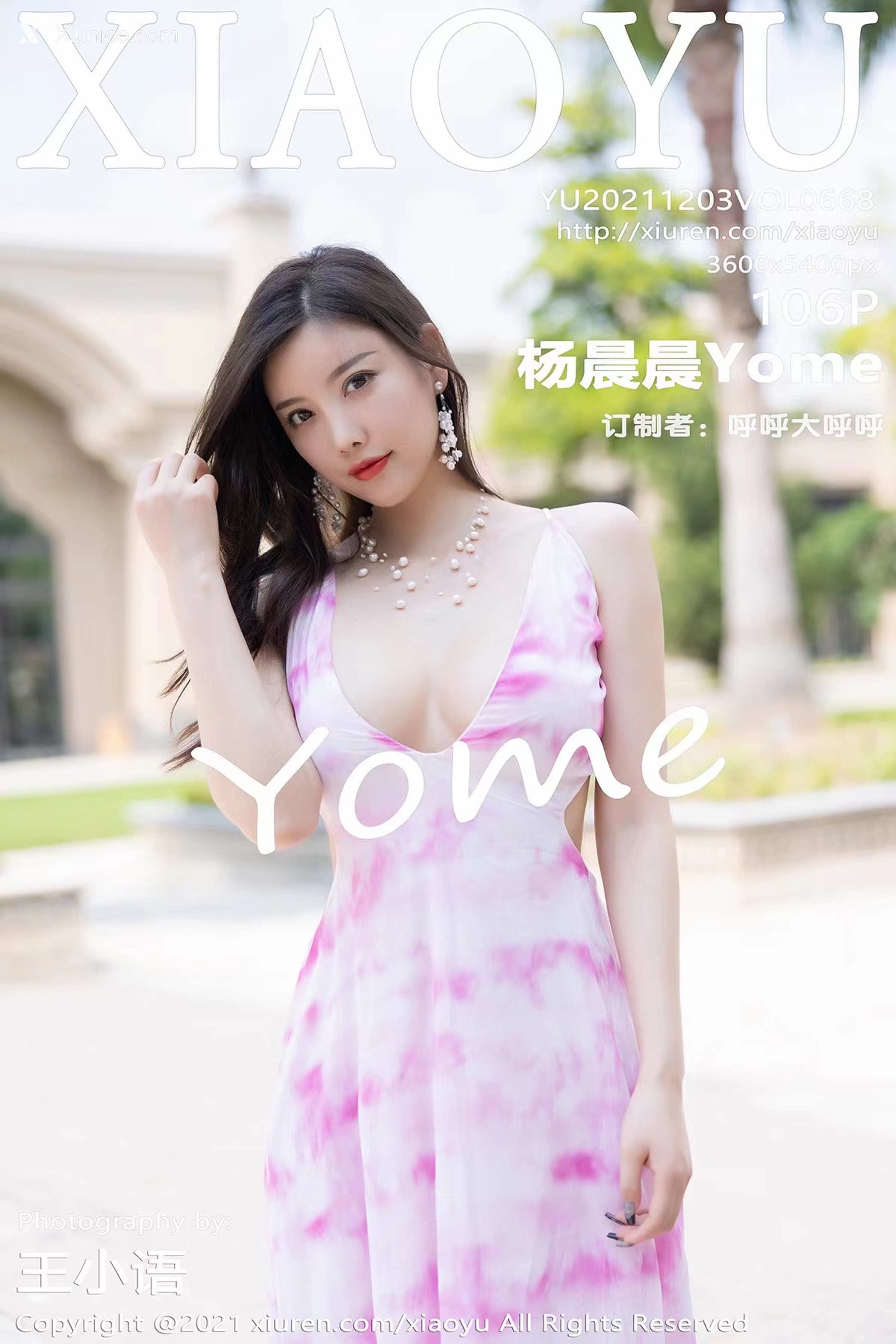 XiaoYu语画界 Vol.0668 杨晨晨Yome 第107张