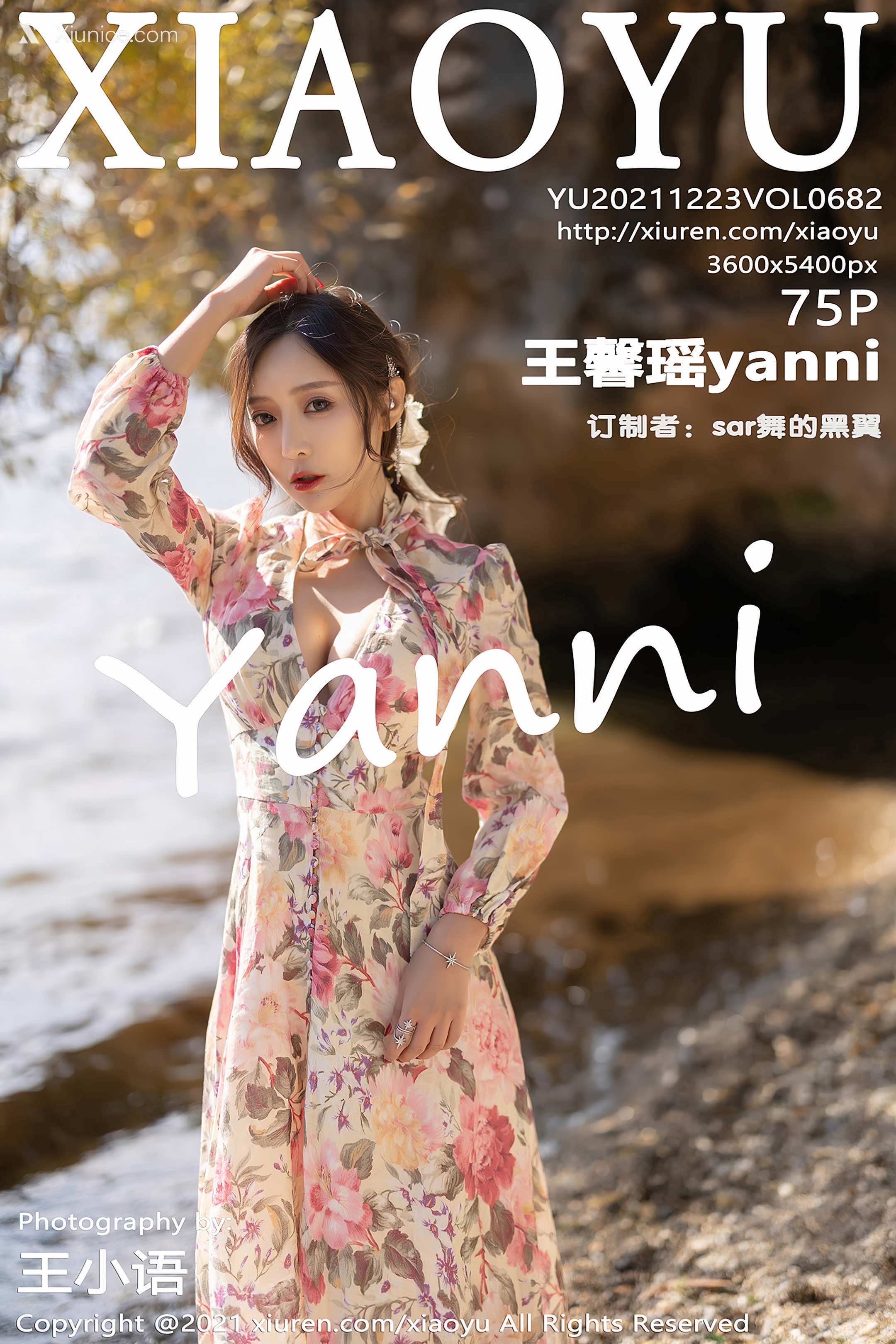 XiaoYu语画界 Vol.0682 王馨瑶yanni 第76张