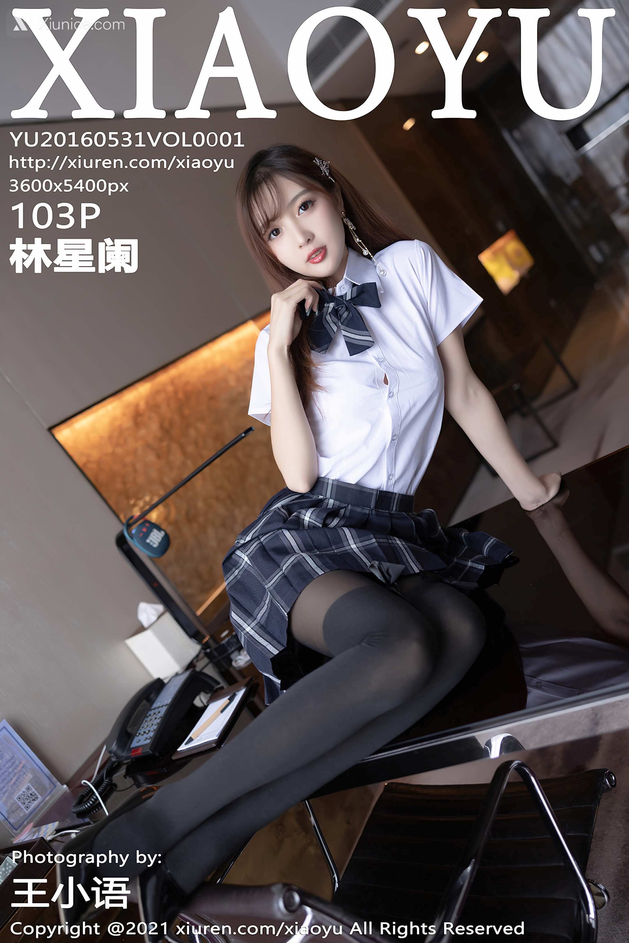 XiaoYu语画界 Vol.0667 林星阑 第104张