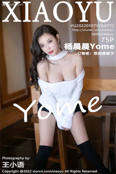 XiaoYu语画界 Vol.0772 杨晨晨Yome