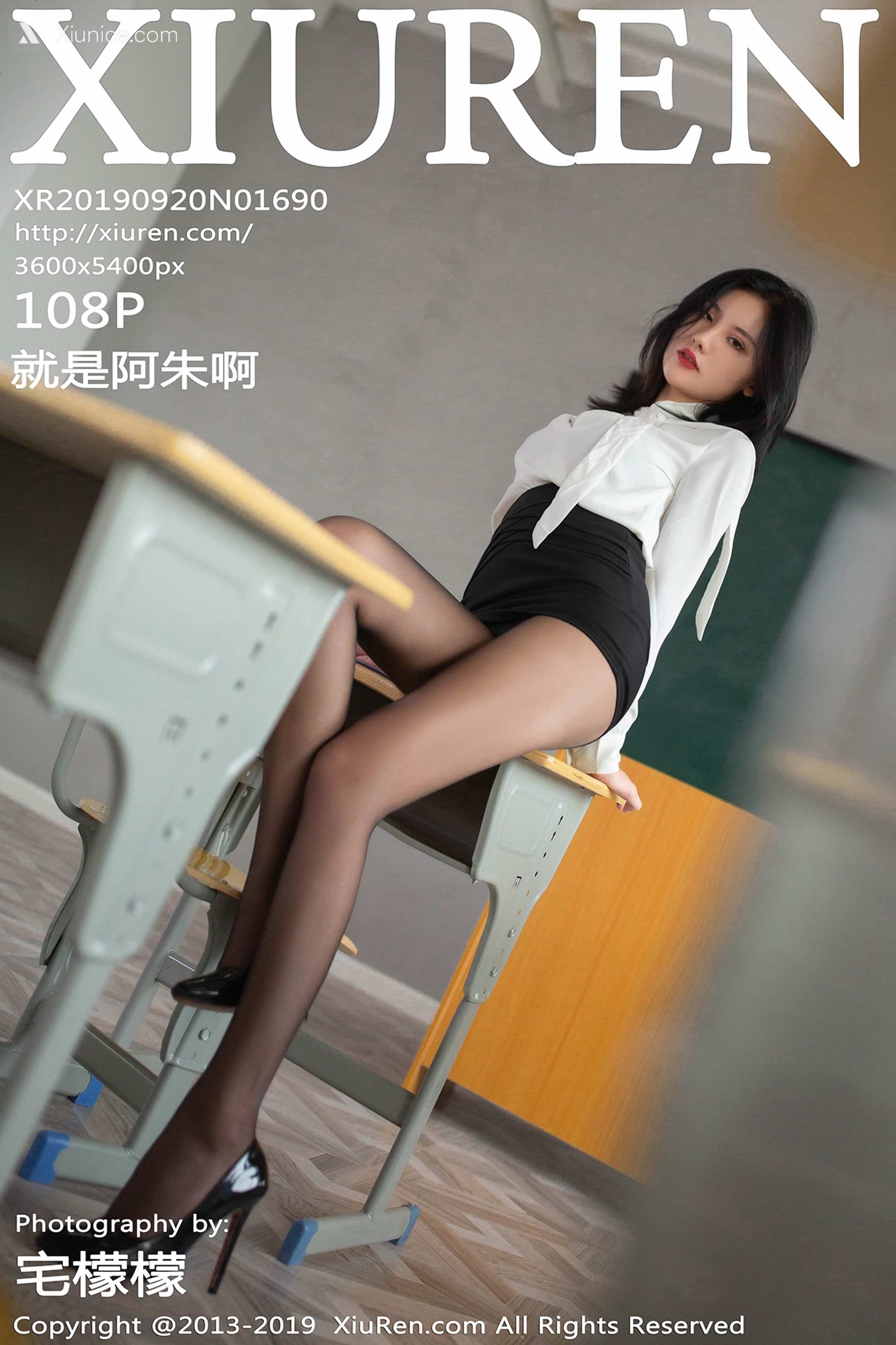 Xiuren秀人网 No.1690 就是阿朱啊 第109张