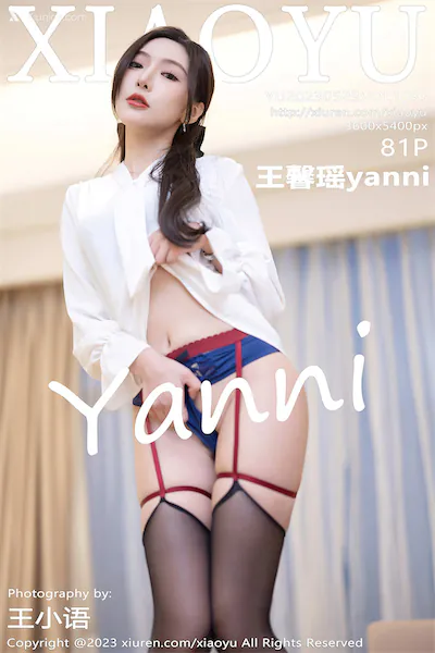 XiaoYu语画界 Vol.1033 王馨瑶yanni