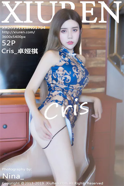 Xiuren秀人网 No.1794 Cris_卓娅祺