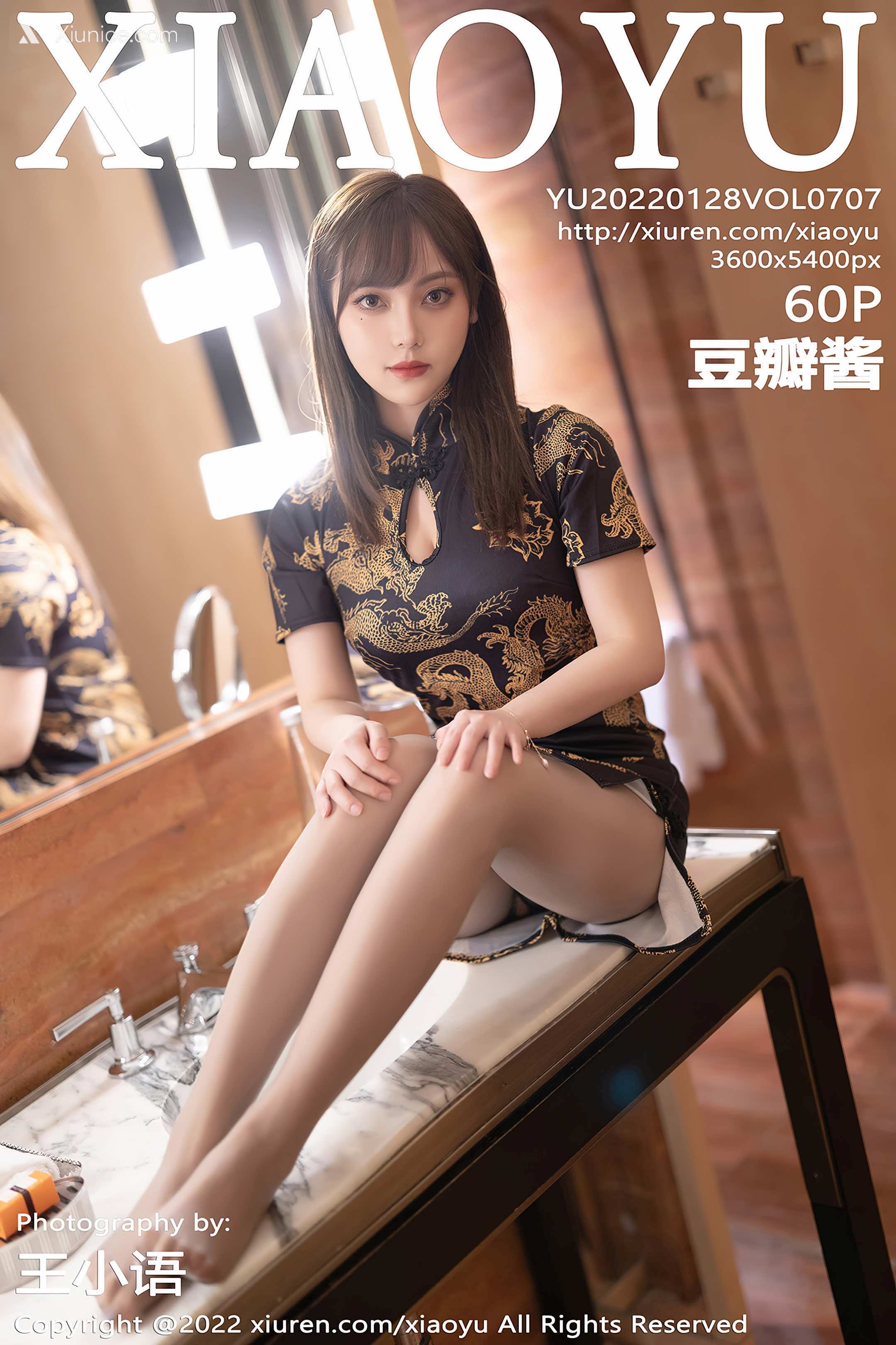 XiaoYu语画界 Vol.0707 豆瓣酱 第61张