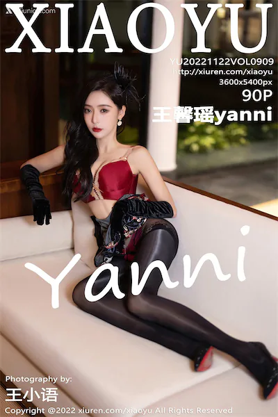 XiaoYu语画界 Vol.0909 王馨瑶yanni