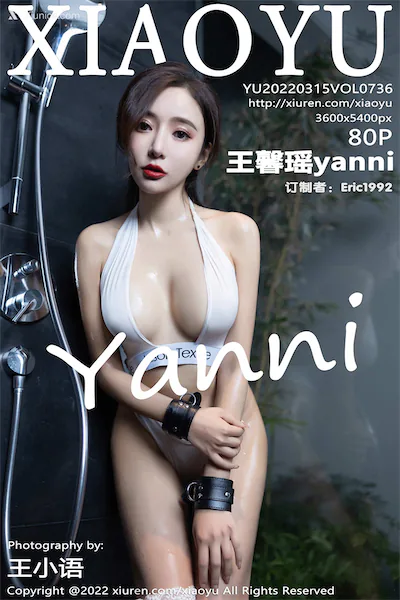 XiaoYu语画界 Vol.0736 王馨瑶yanni