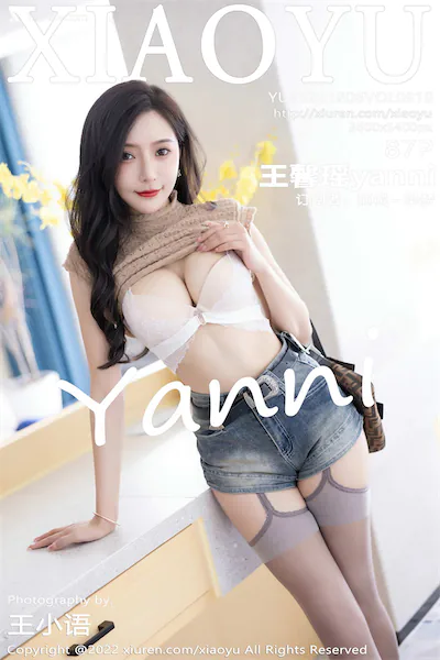 XiaoYu语画界 Vol.0919 王馨瑶yanni