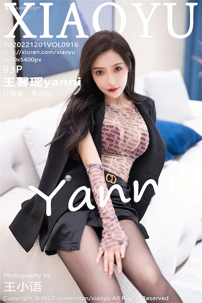 XiaoYu语画界 Vol.0916 王馨瑶yanni
