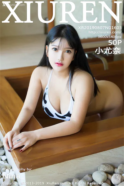 Xiuren秀人网 No.1603 小尤奈