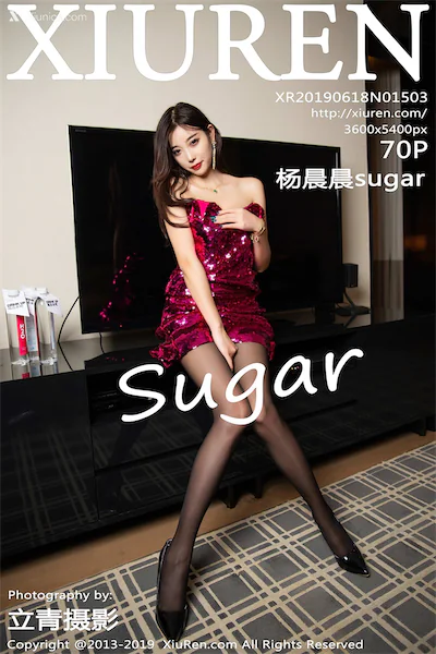 Xiuren秀人网 No.1503 杨晨晨sugar
