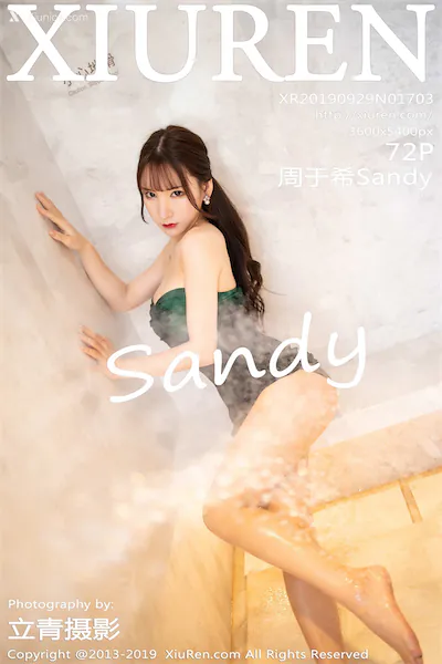 Xiuren秀人网 No.1703 周于希Sandy