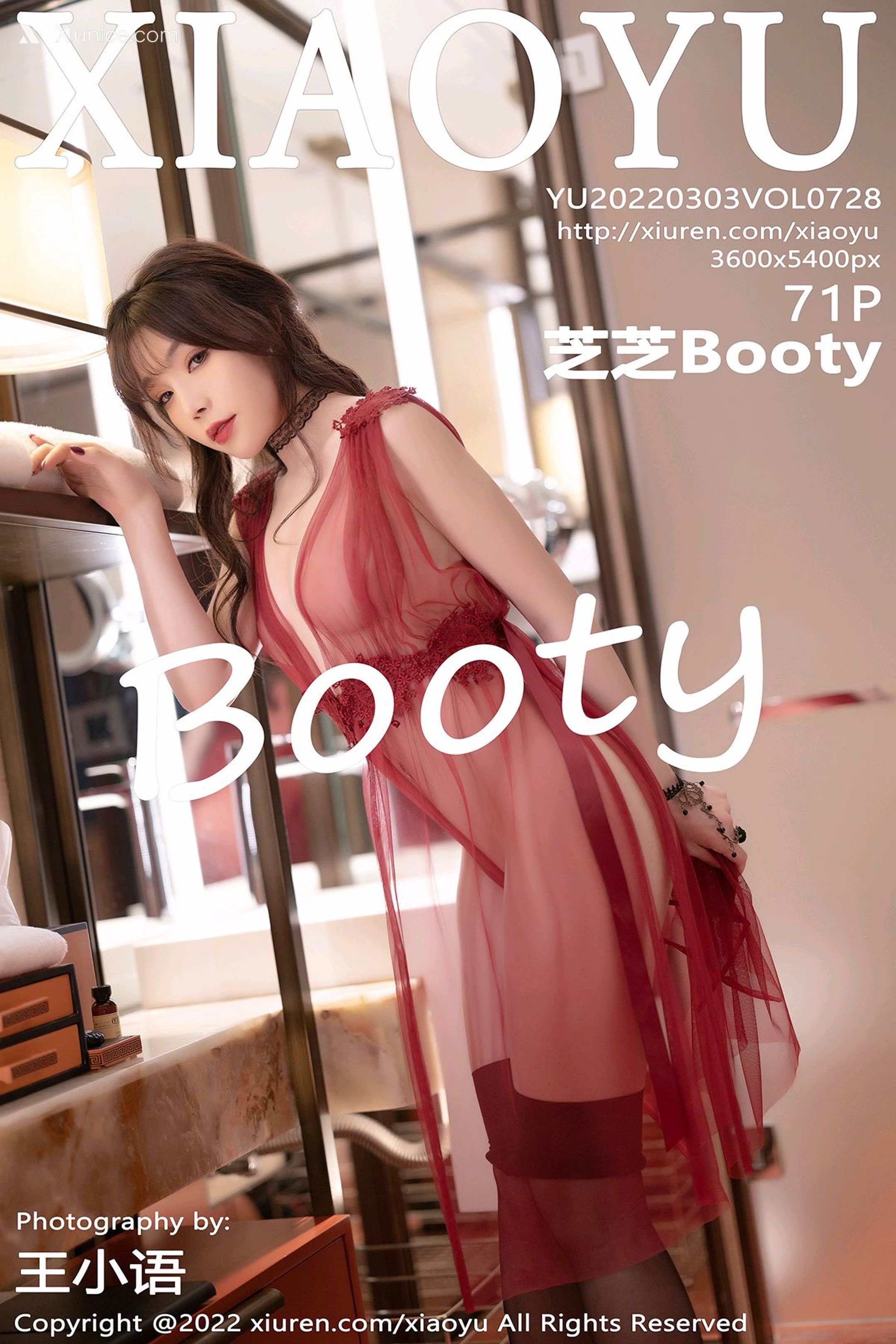 XiaoYu语画界 Vol.0728 芝芝Booty 第72张