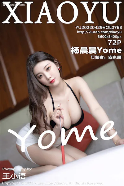 XiaoYu语画界 Vol.0768 杨晨晨Yome