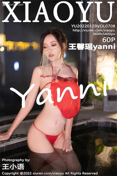 XiaoYu语画界 Vol.0708 王馨瑶yanni