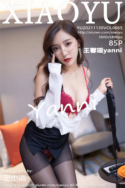 XiaoYu语画界 Vol.0665 王馨瑶yanni