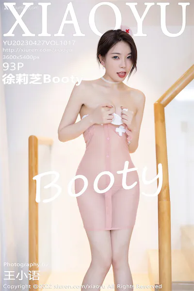 XiaoYu语画界 Vol.1017 徐莉芝