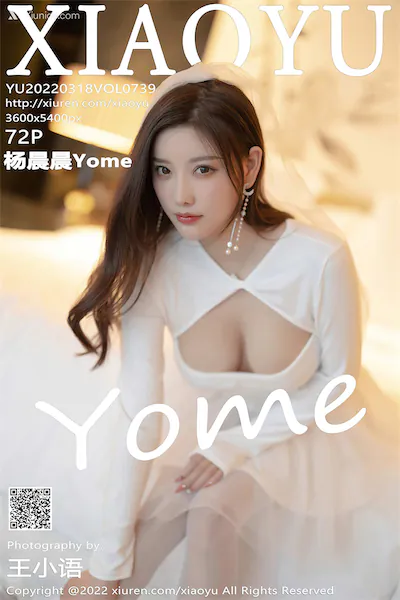 XiaoYu语画界 Vol.0739 杨晨晨Yome