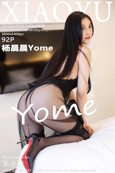 XiaoYu语画界 Vol.0988 杨晨晨