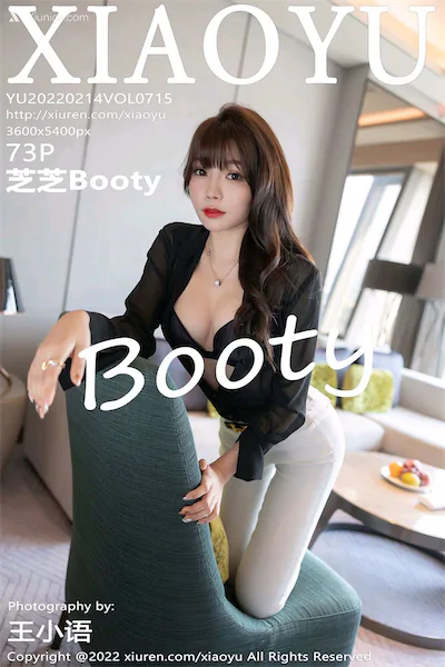 XiaoYu语画界 Vol.0715 芝芝Booty