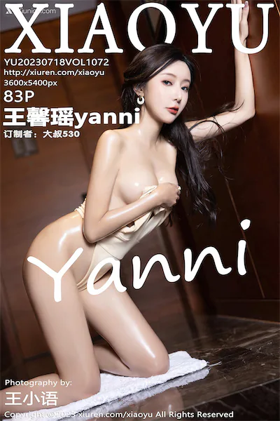 XiaoYu语画界 Vol.1072 王馨瑶yanni
