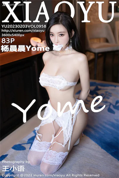 XiaoYu语画界 Vol.0958 杨晨晨Yome