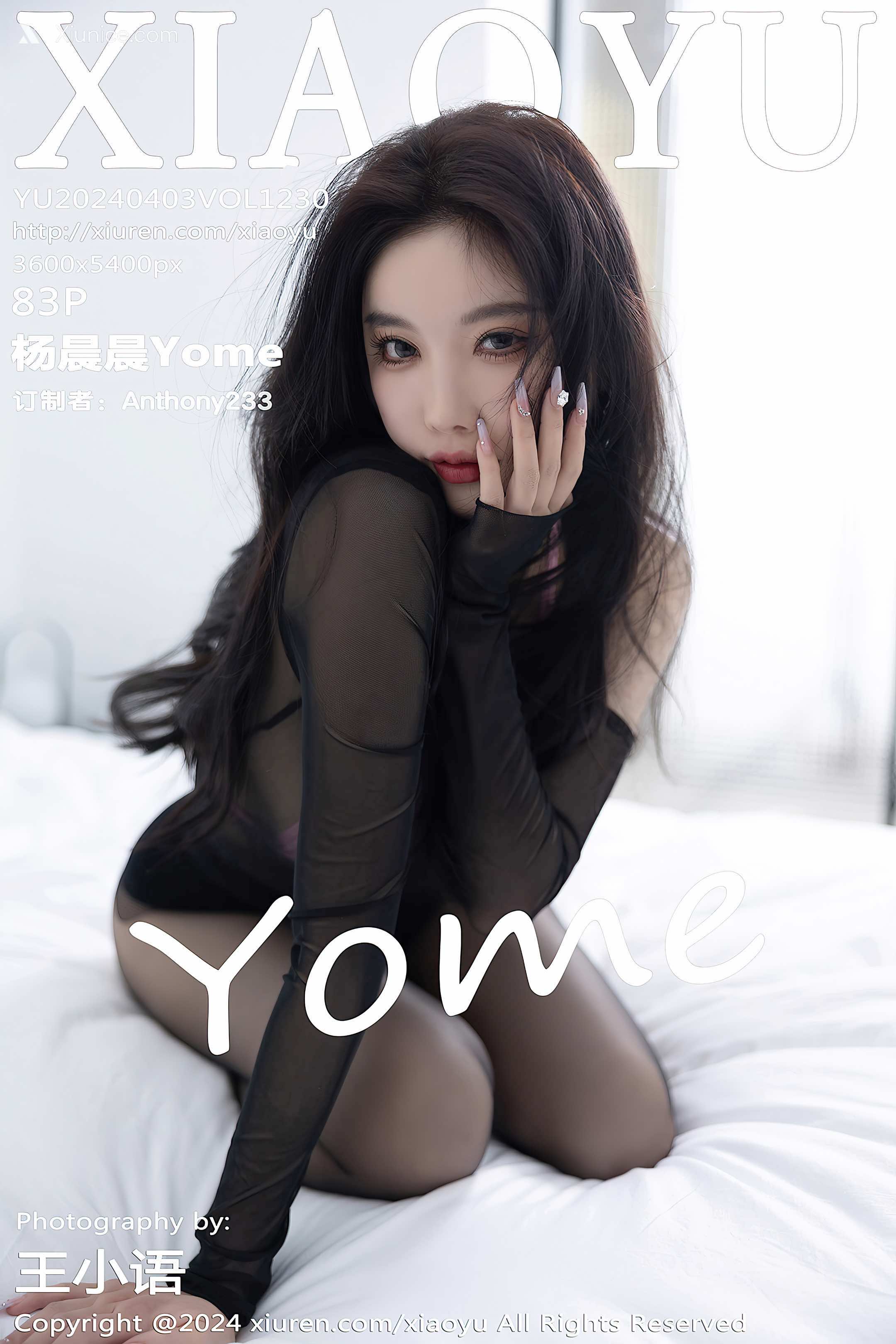XiaoYu语画界 Vol.1230 杨晨晨Yome 第84张