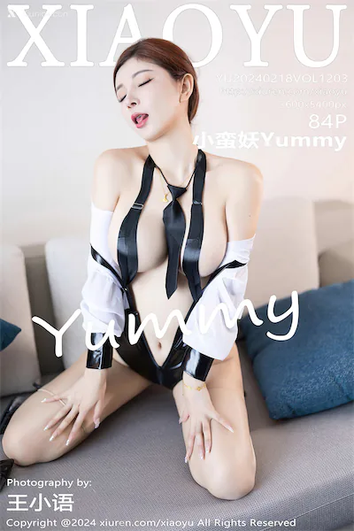 XiaoYu语画界 Vol.1203 小蛮妖Yummy