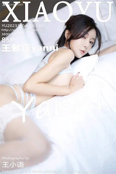 XiaoYu语画界 Vol.1157 王馨瑶yanni