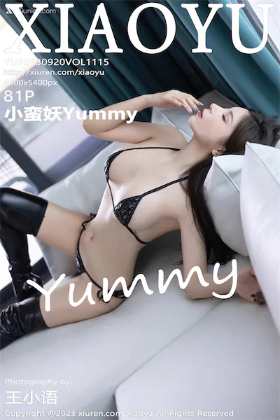 XiaoYu语画界 Vol.1115 小蛮妖Yummy