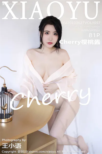 XiaoYu语画界 Vol.1057 Cherry樱桃酱
