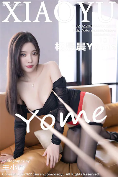 XiaoYu语画界 Vol.0806 杨晨晨Yome