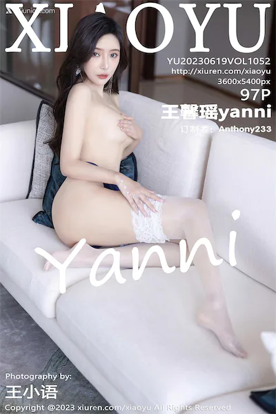 XiaoYu语画界 Vol.1052 王馨瑶yanni