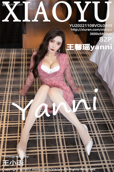 XiaoYu语画界 Vol.0899 王馨瑶yanni