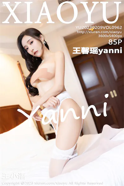 XiaoYu语画界 Vol.0962 王馨瑶yanni