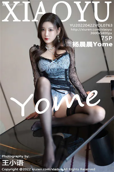 XiaoYu语画界 Vol.0763 杨晨晨Yome