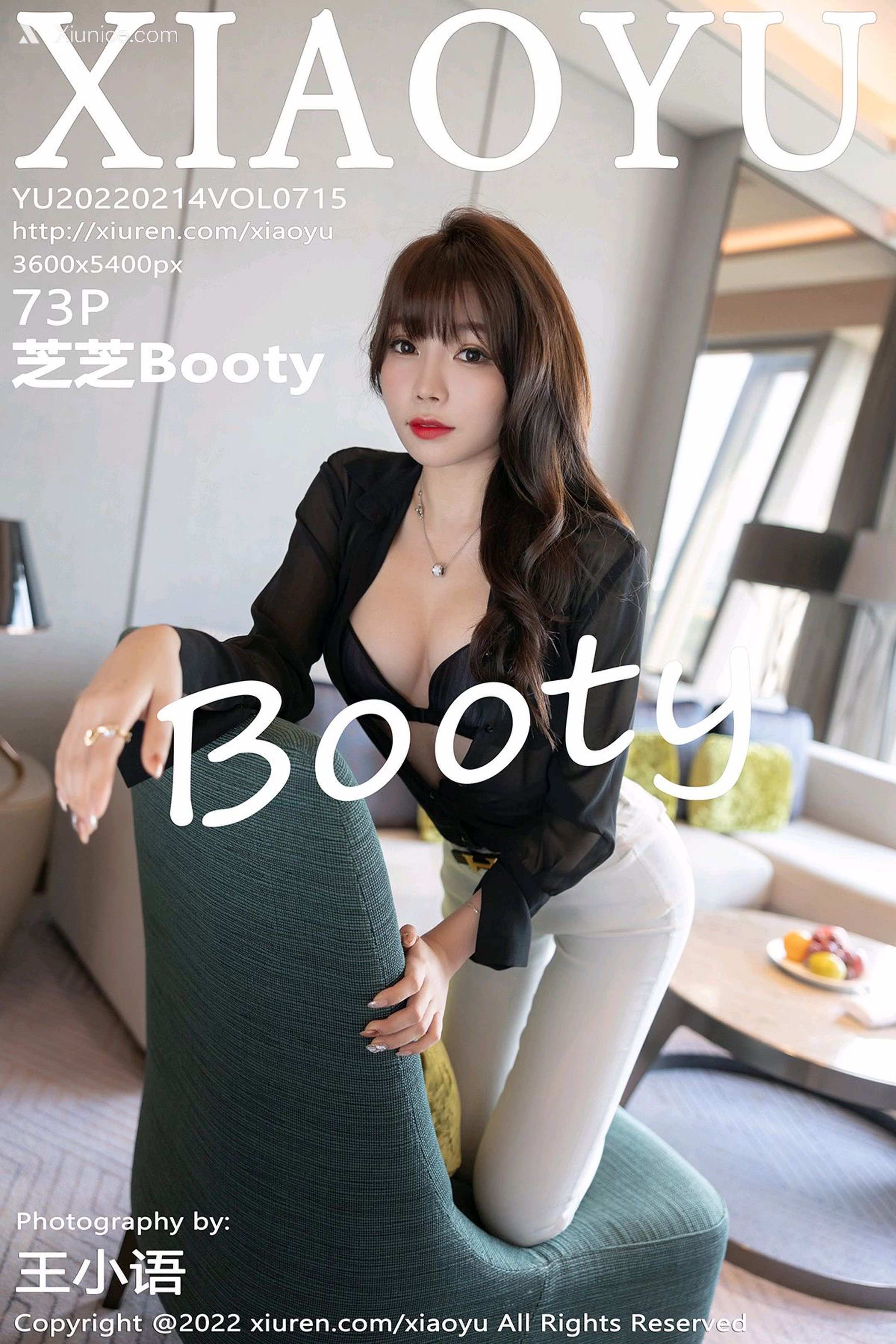 XiaoYu语画界 Vol.0715 芝芝Booty 第1张
