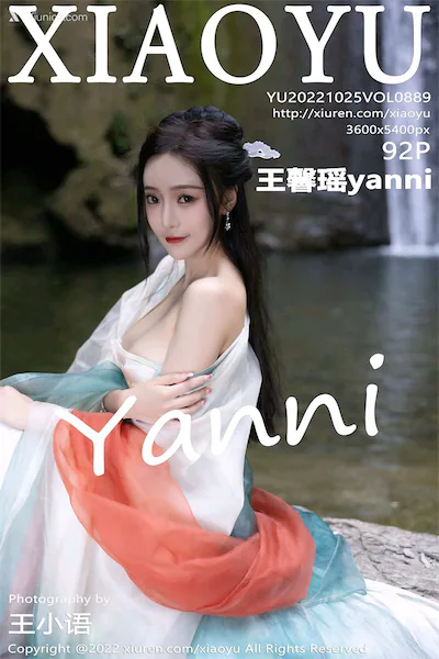 XiaoYu语画界 Vol.0889 王馨瑶yanni