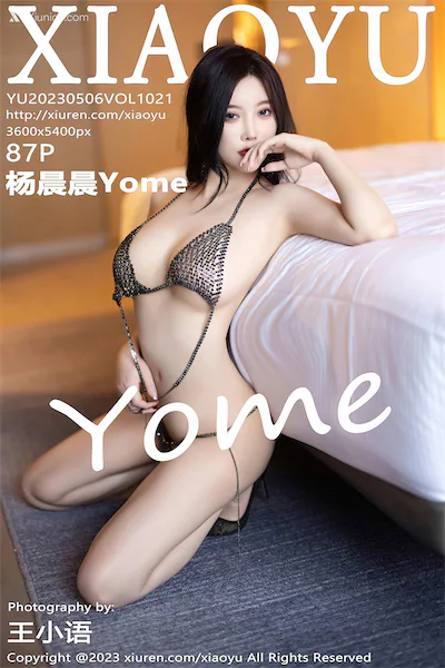 XiaoYu语画界 Vol.1021 杨晨晨Yome
