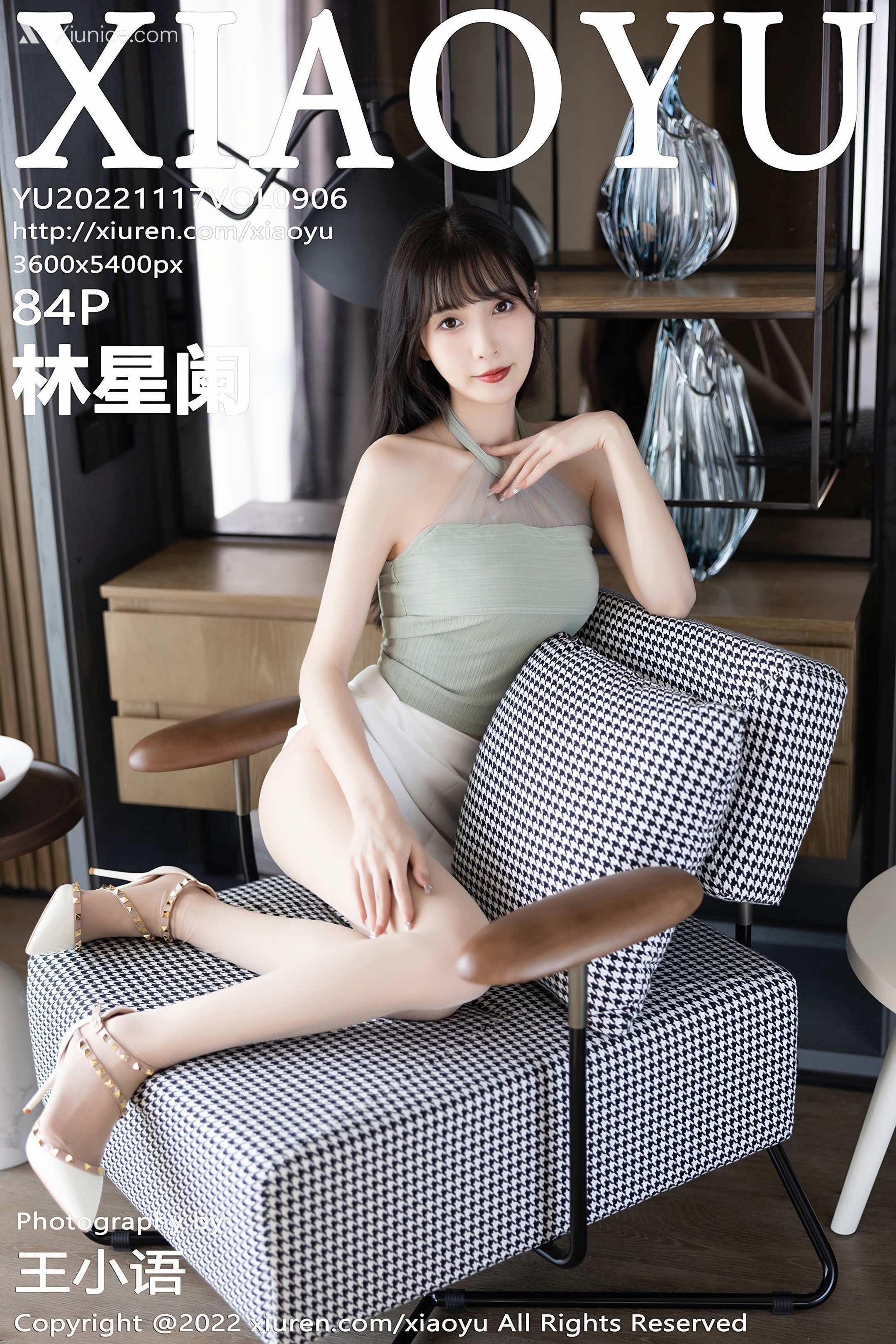 XiaoYu语画界 Vol.0906 林星阑 第85张